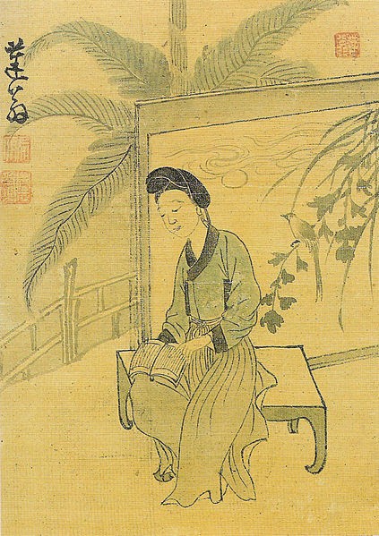 Korean Women Philosophers book cover